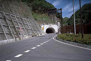 塩ノ沢トンネルが開通していた
